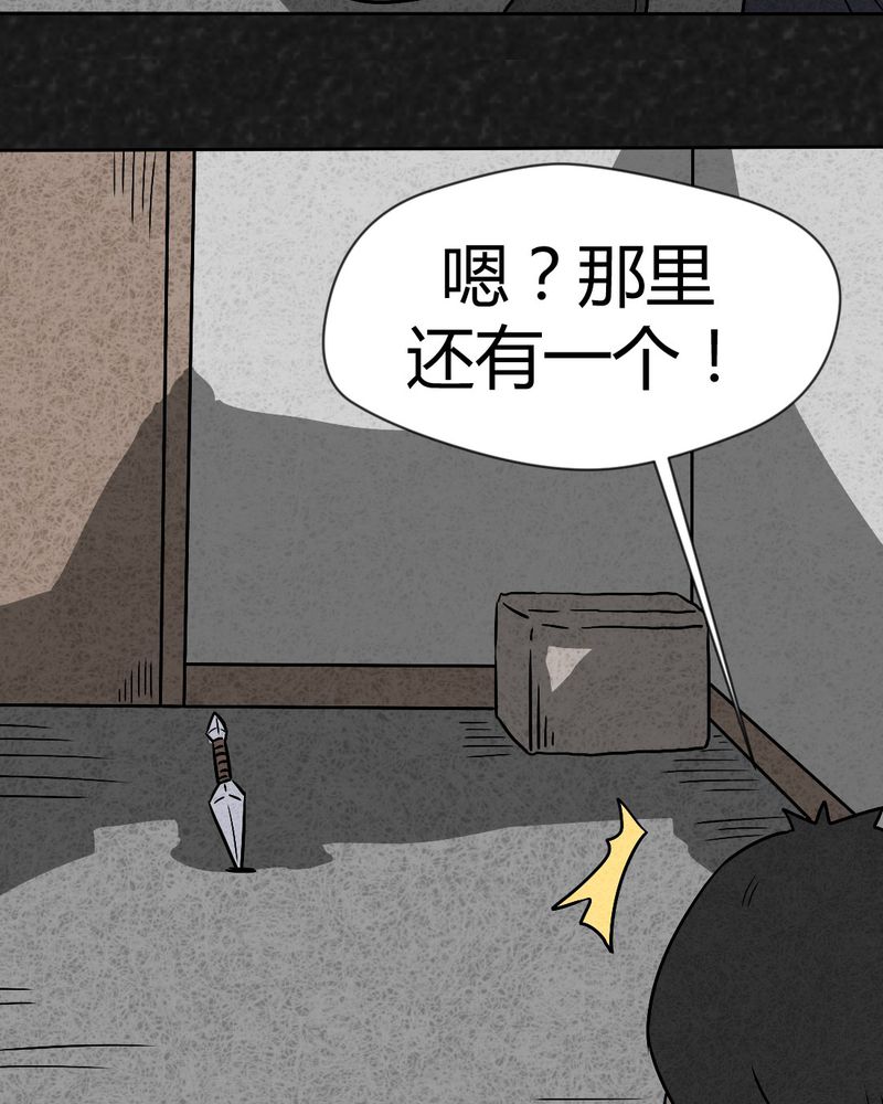 第37章：怪病上篇45