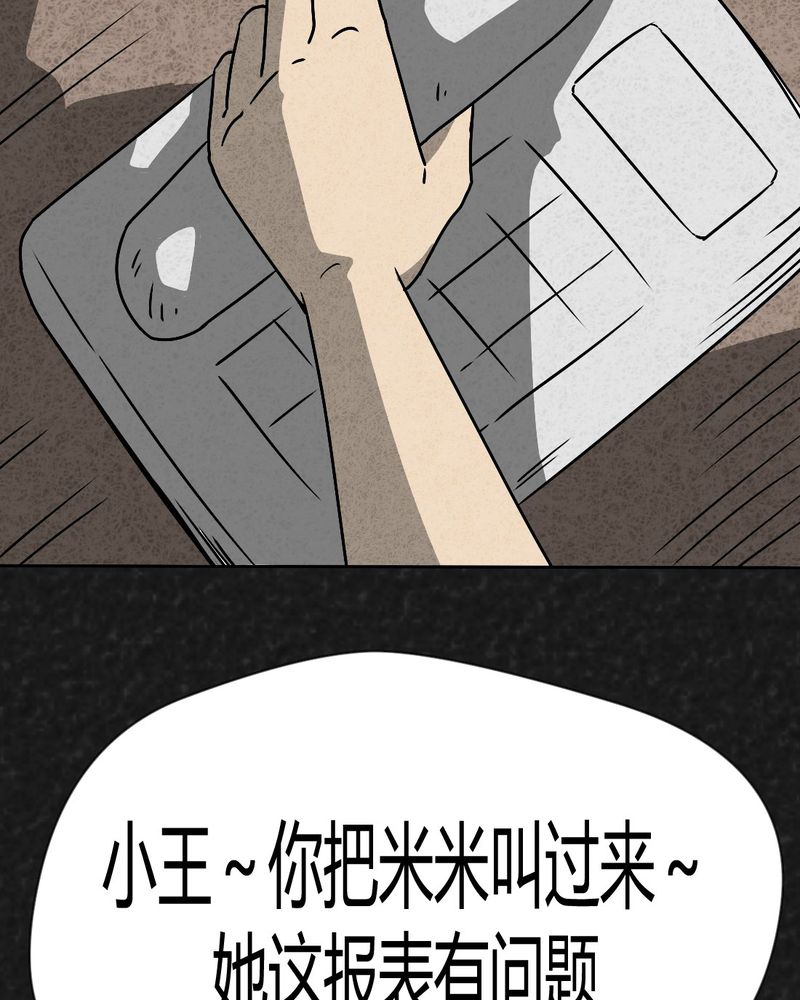 第39章：圆柱体132