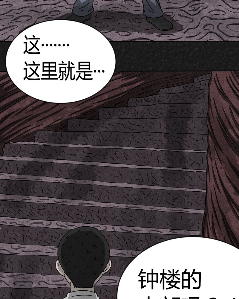 第8章：时间小镇下3