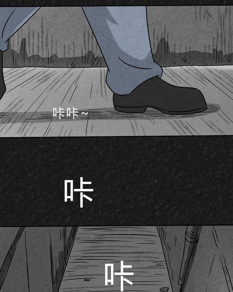 第20章：内脏大盗上20