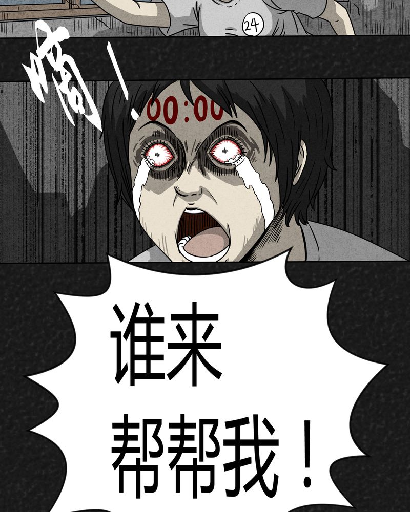 第6章：时间小镇上18