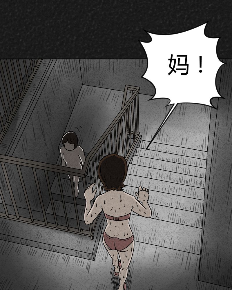 第16章：奇怪的人47