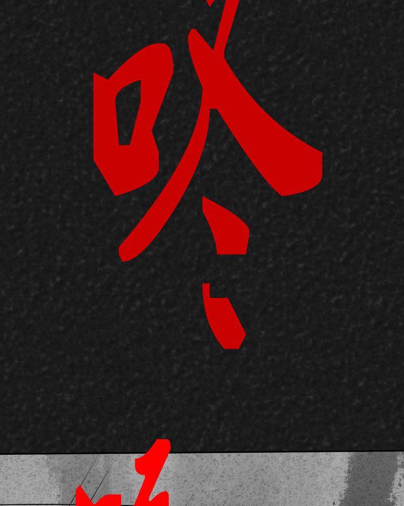 第23章：咚！37