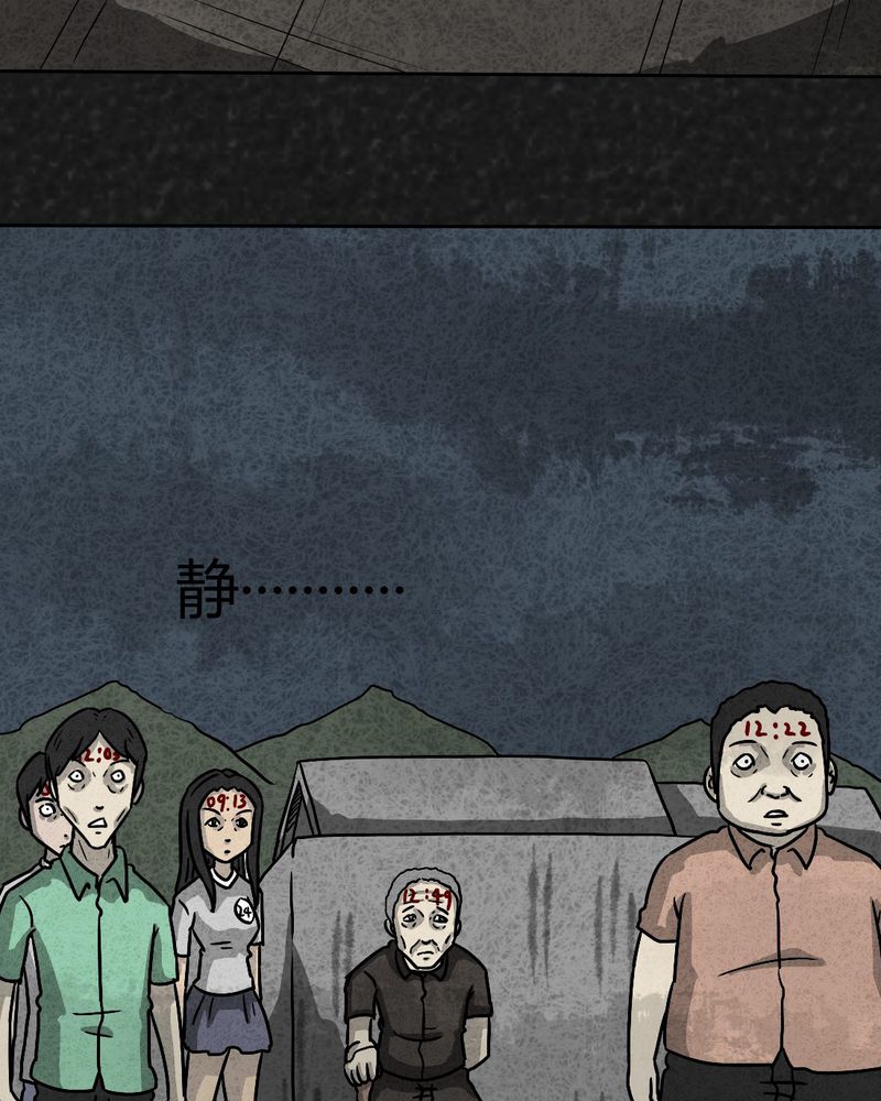 第34章：时间小镇2（五）54