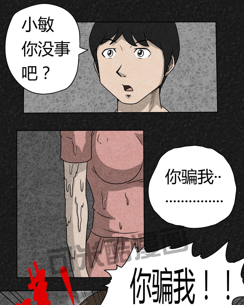 第2章：神奇的药丸6
