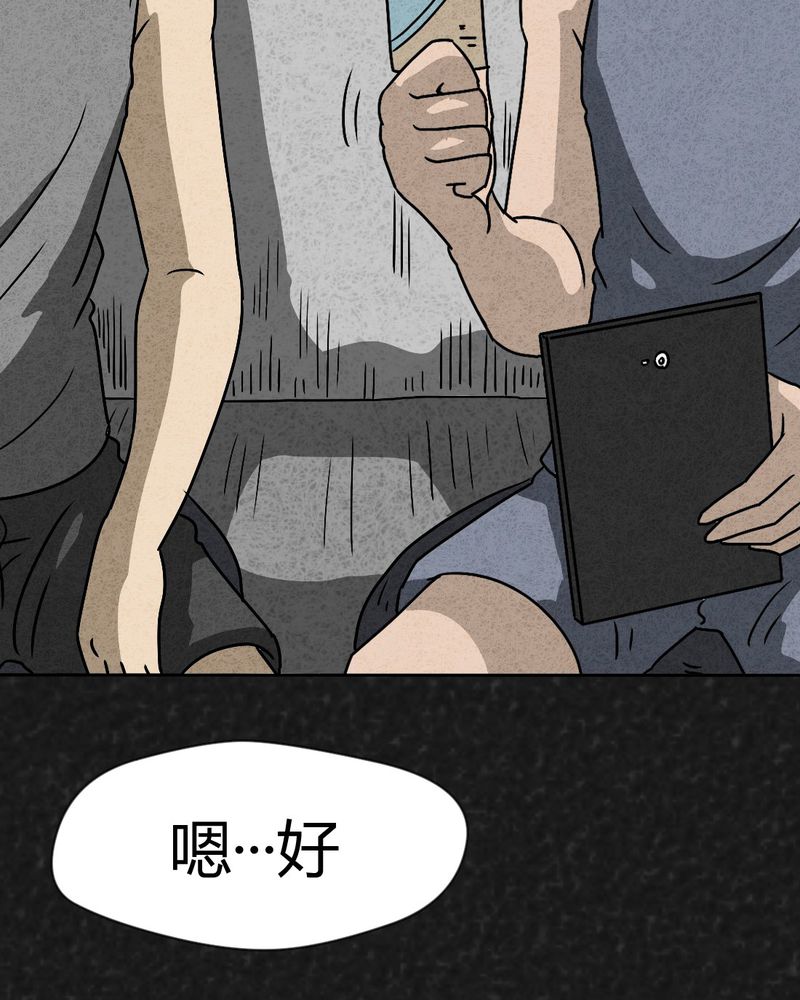 第42章：圆柱体414