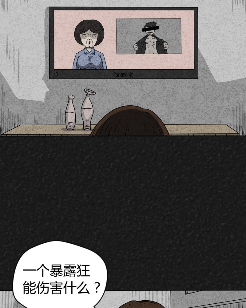 第13章：奇怪的人19