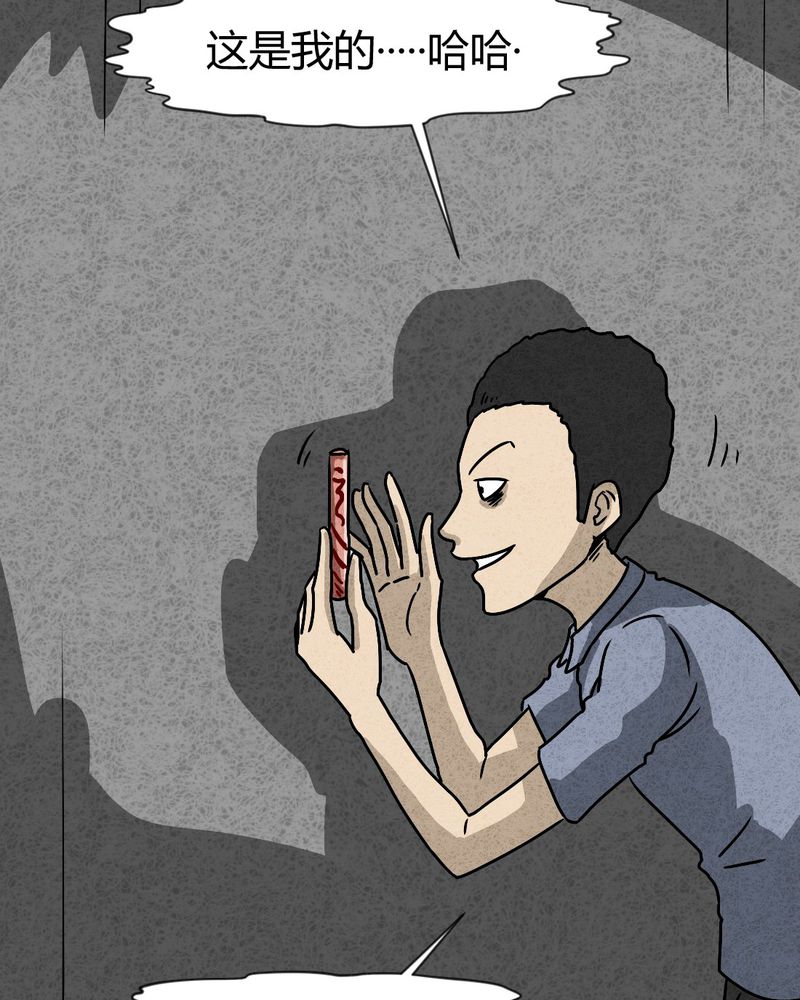第39章：圆柱体113