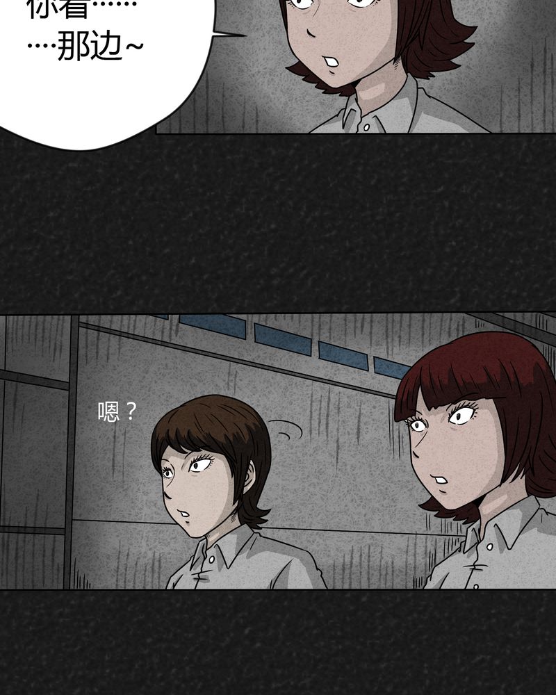 第14章：奇怪的人213