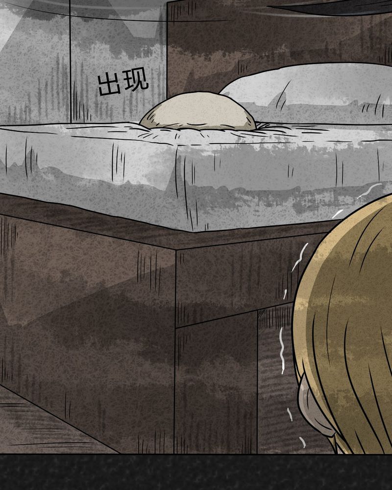 第23章：咚！48