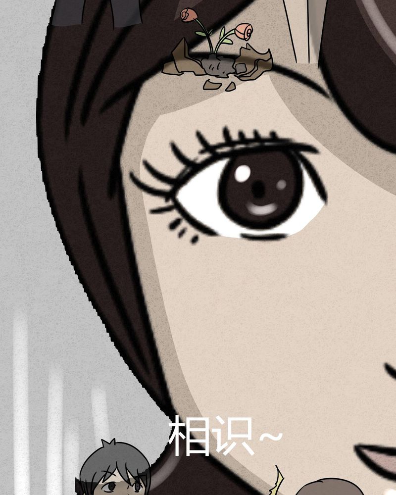 第24章：诡居150