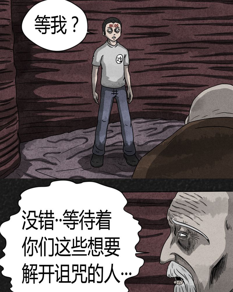 第8章：时间小镇下11