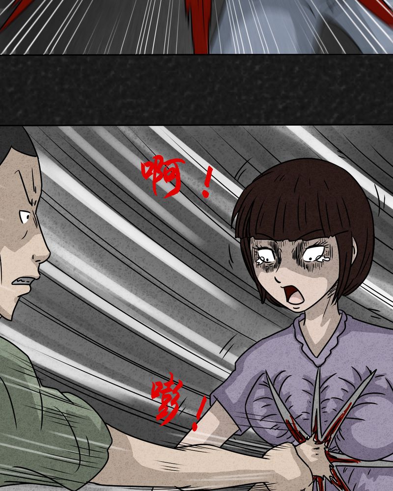第21章：内脏大盗下19