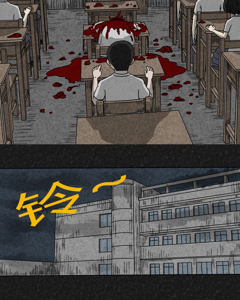 第6章：时间小镇上13
