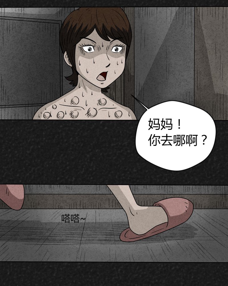 第16章：奇怪的人46