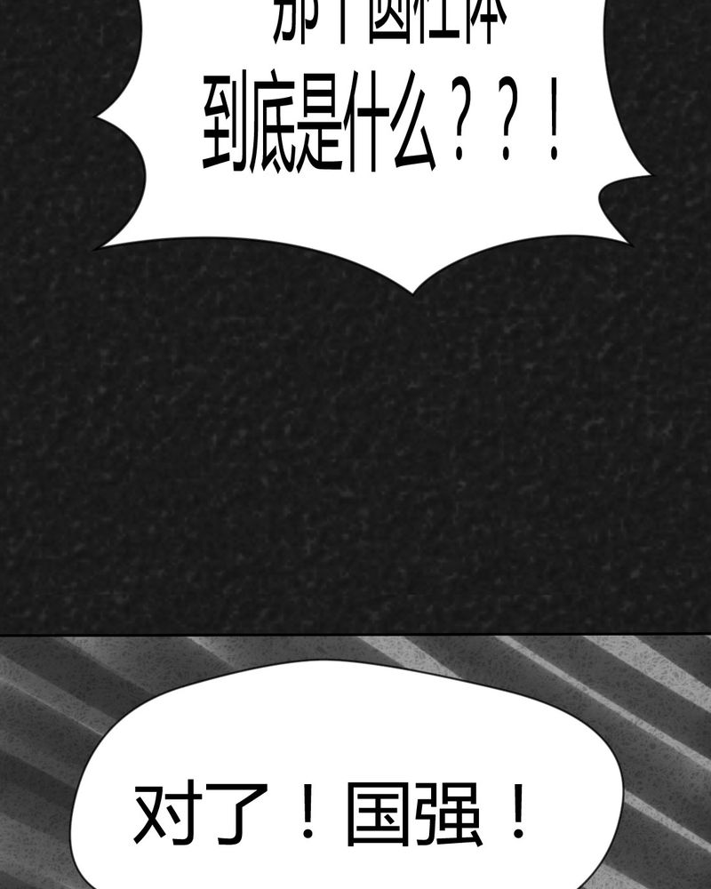 第41章：圆柱体346