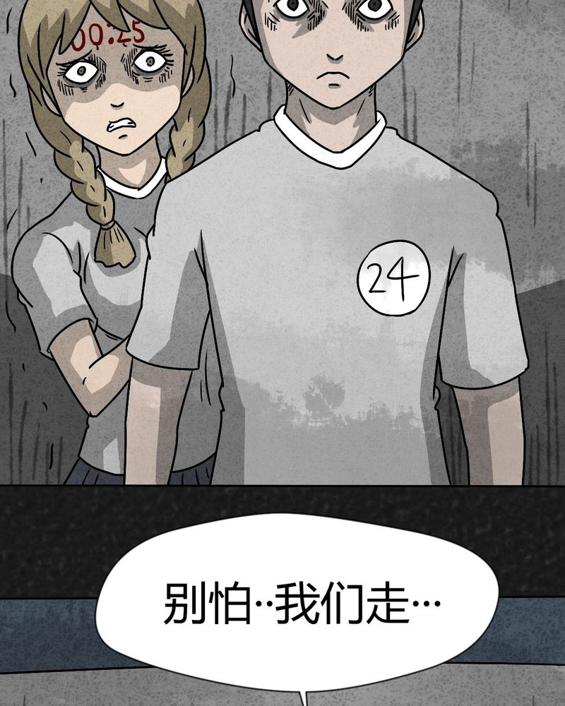 第33章：时间小镇2（四）19
