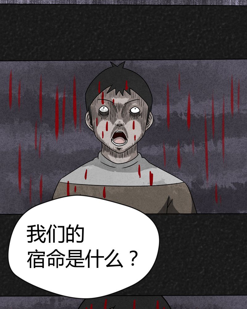 第12章：逃避死亡下19