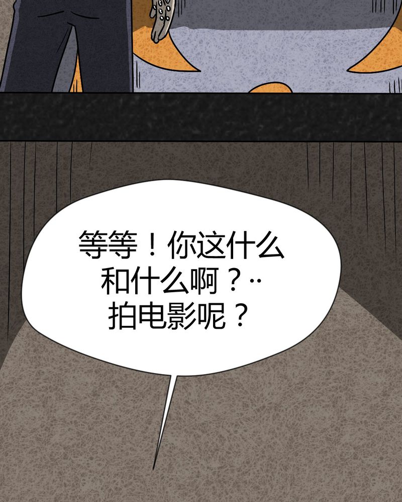 第38章：怪病下篇21