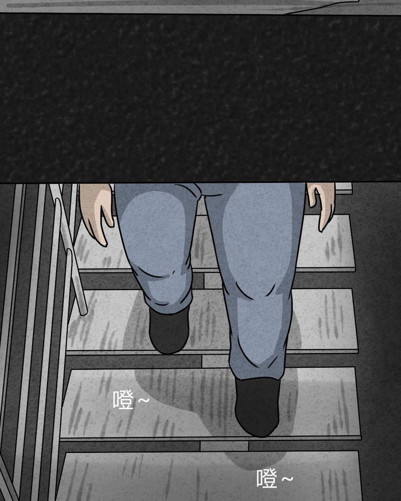 第20章：内脏大盗上23