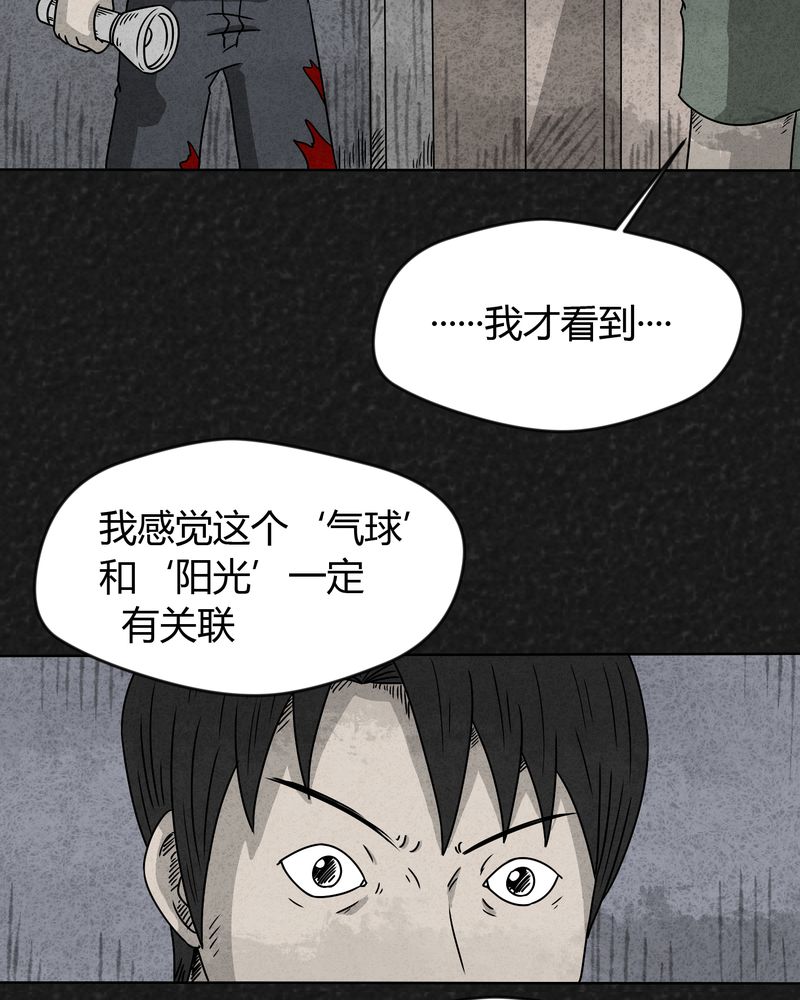 第17章：寻光上21