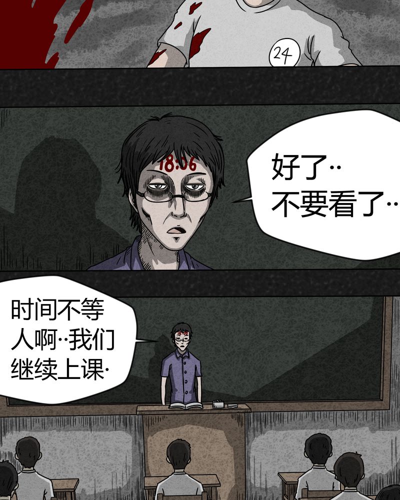 第6章：时间小镇上12