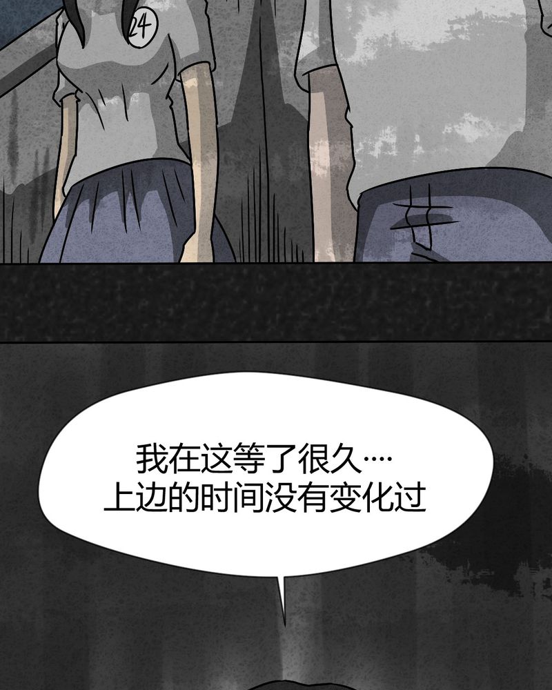 第33章：时间小镇2（四）57