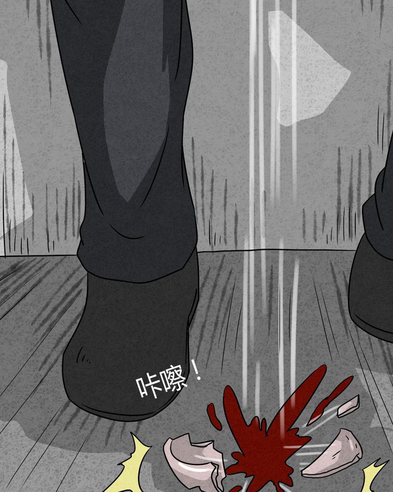 第25章：诡局218