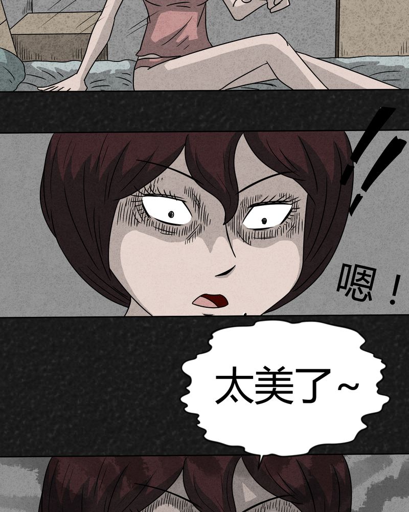 第10章：解锁下14