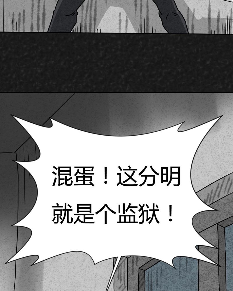 第26章：诡局323