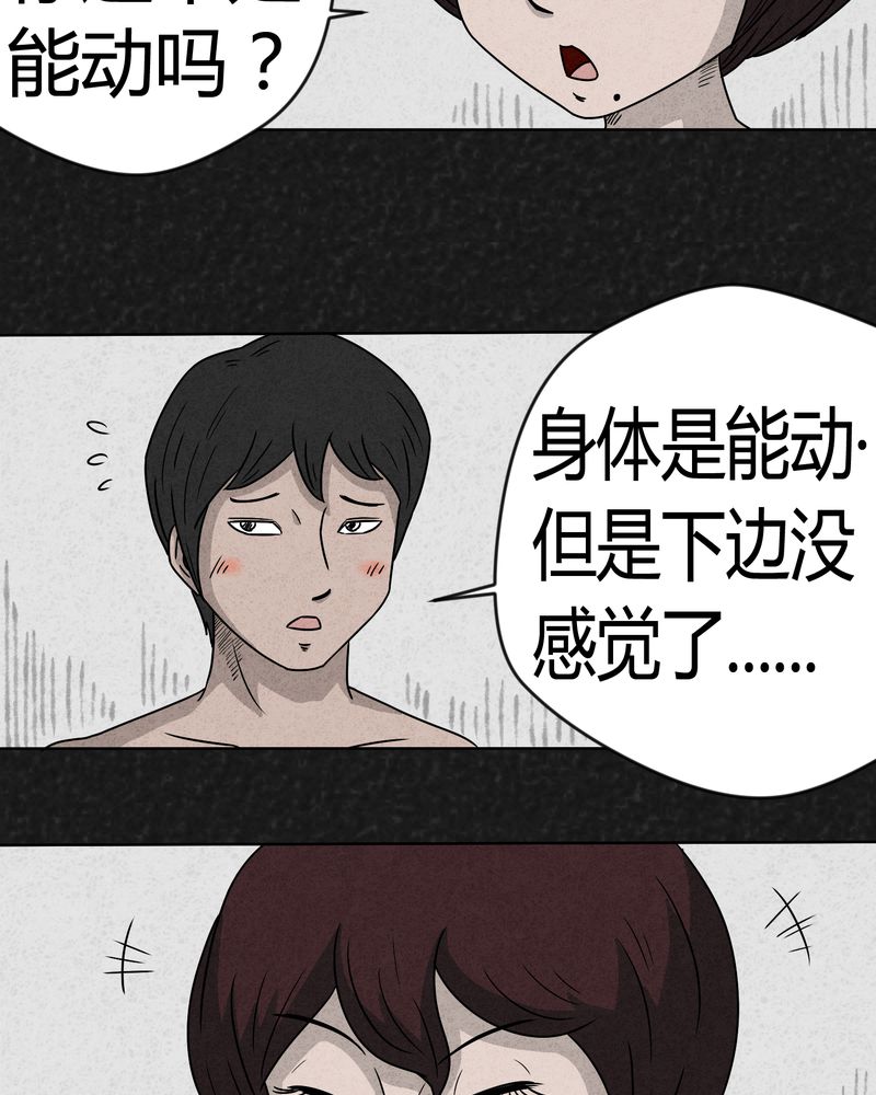 第9章：解锁上17