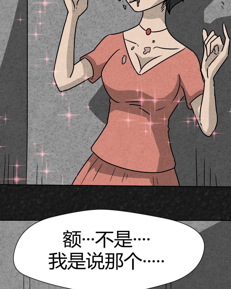 第39章：圆柱体19