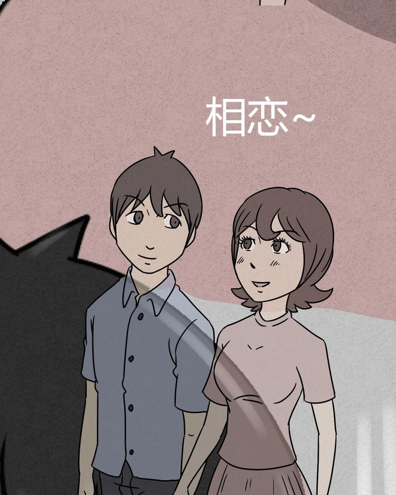 第25章：诡局24