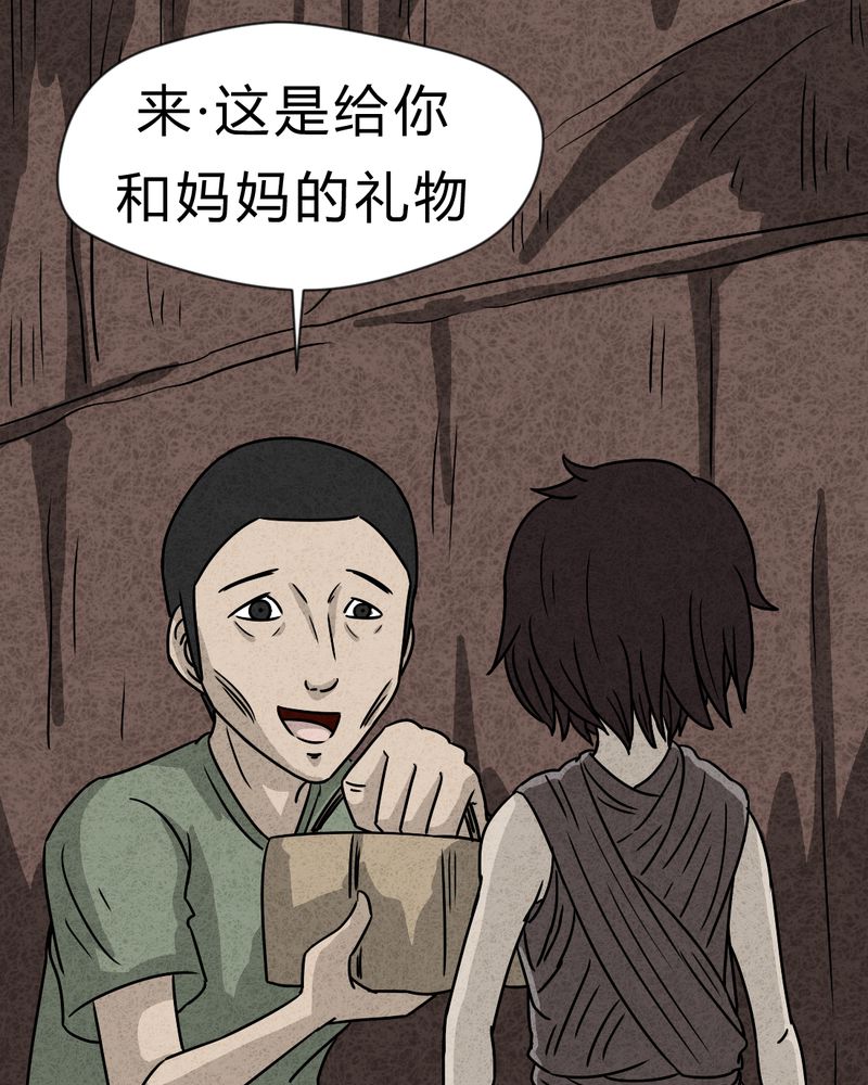 第21章：内脏大盗下51