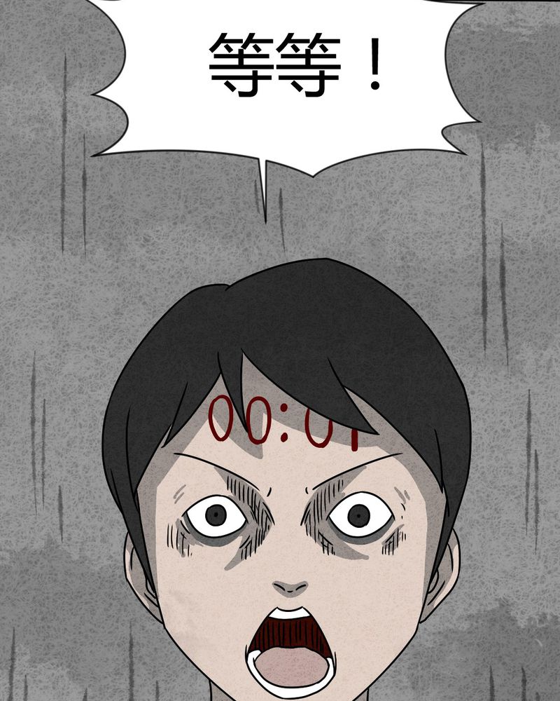 第31章：时间小镇2（二）29