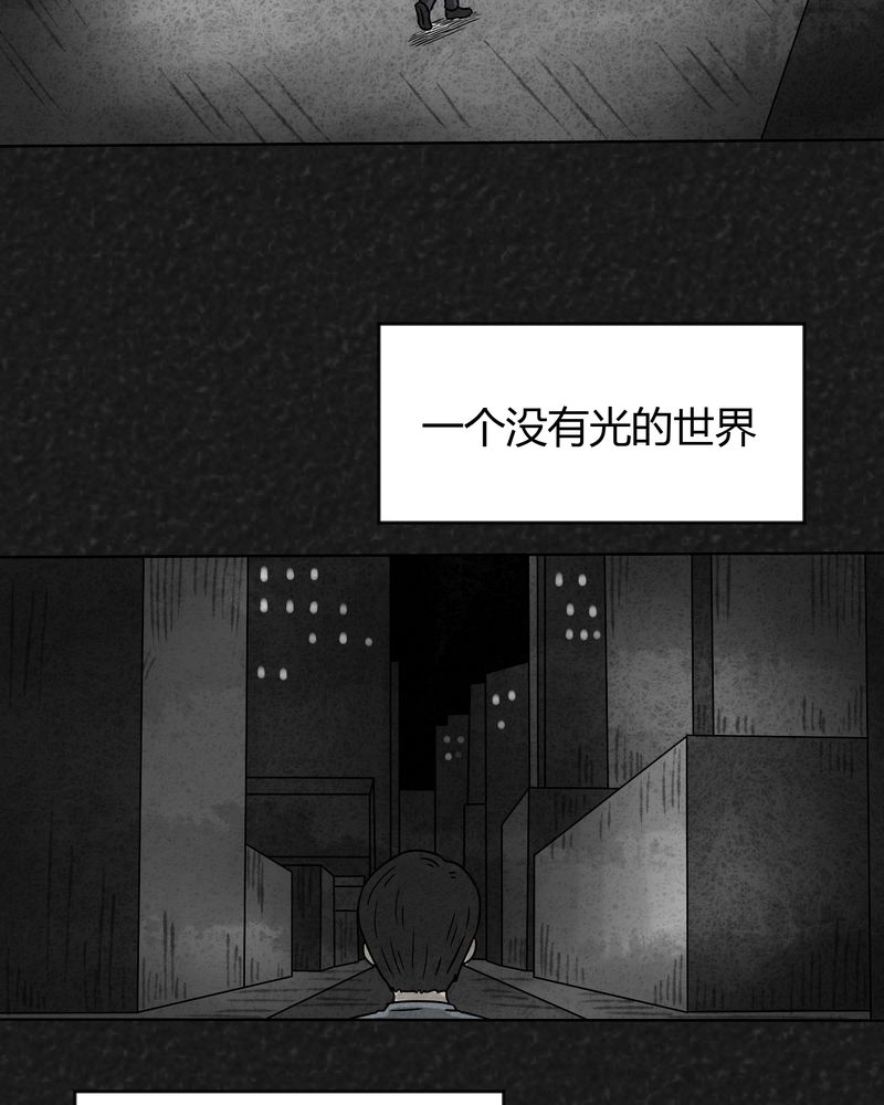 第17章：寻光上2