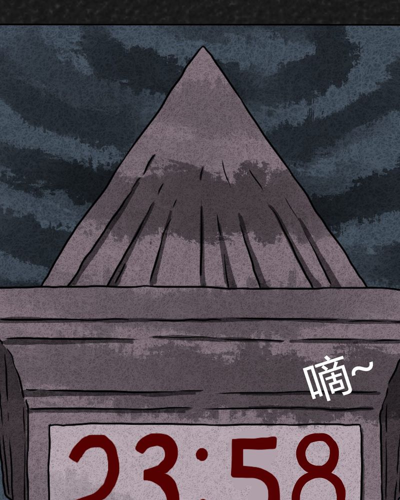 第30章：时间小镇2（一）12