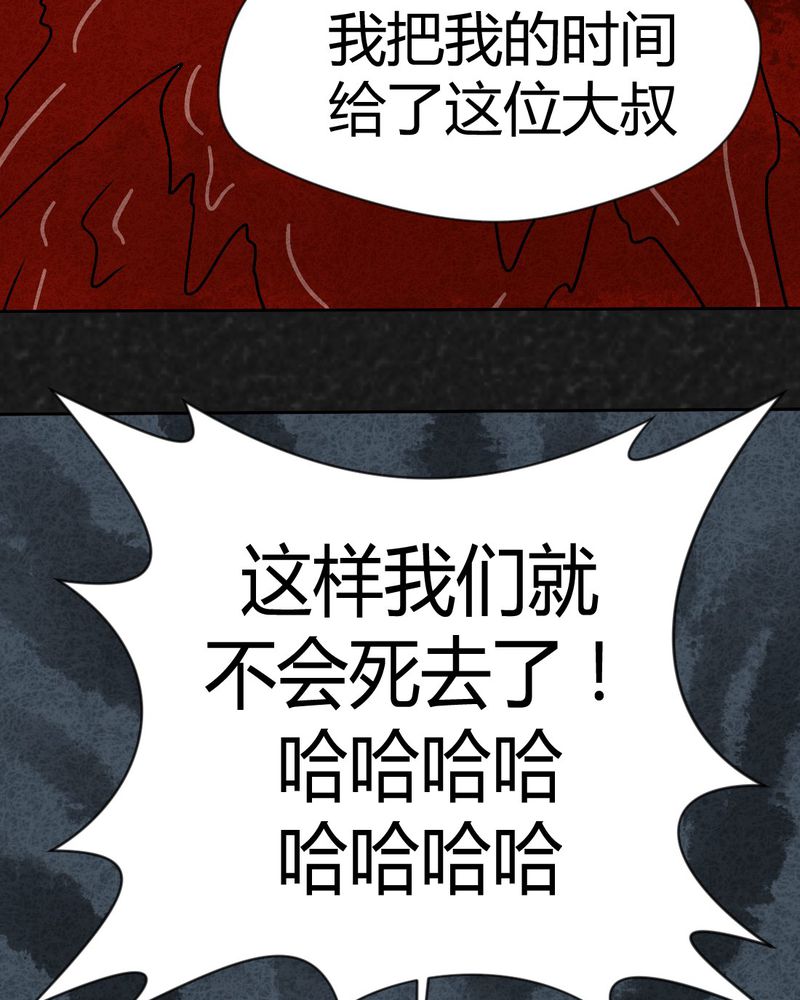 第33章：时间小镇2（四）16