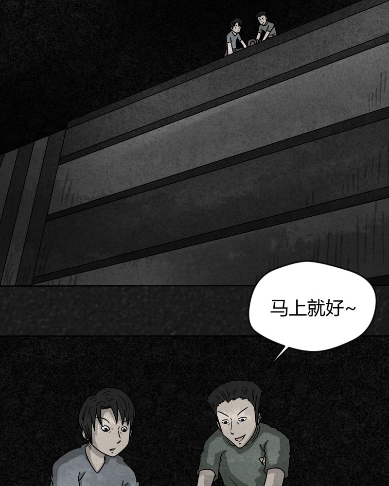 第18章：寻光下2
