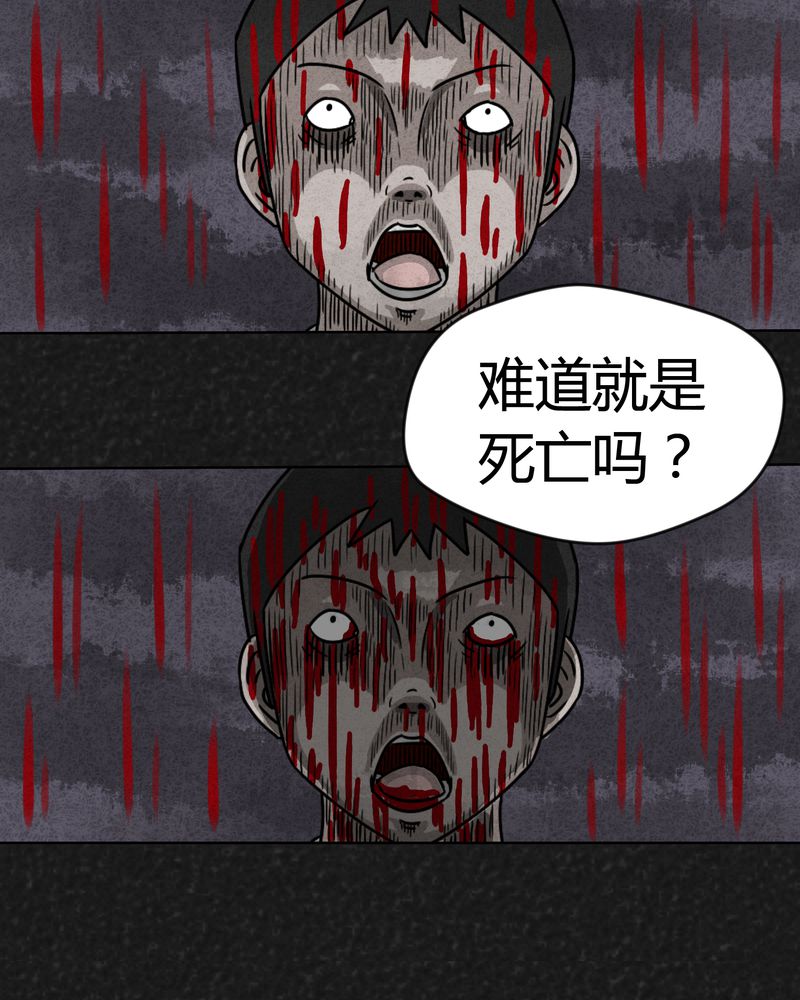 第12章：逃避死亡下20