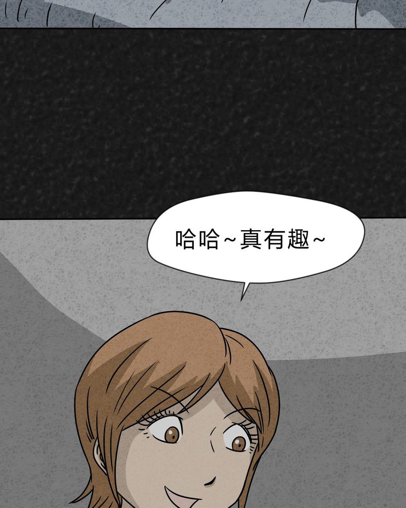 第28章：嘴 上篇32