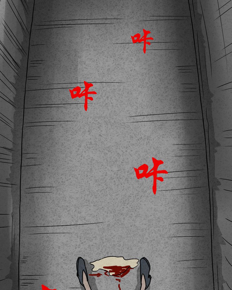 第21章：内脏大盗下36