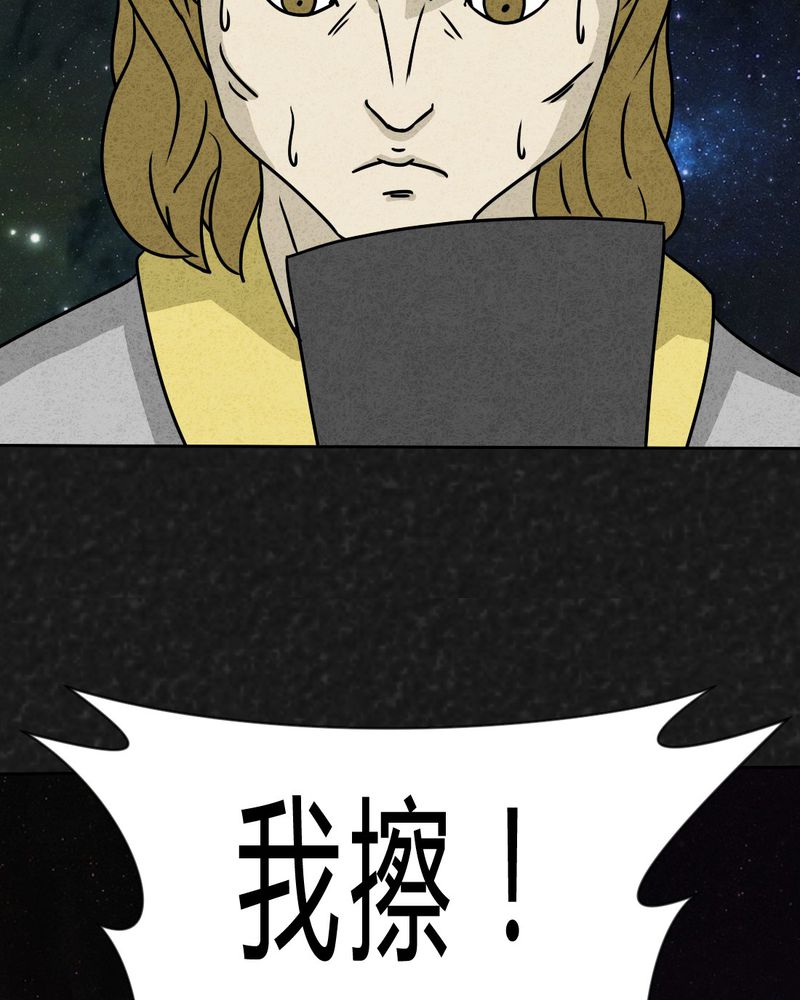 第22章：划痕59