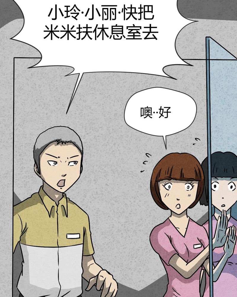 第39章：圆柱体154