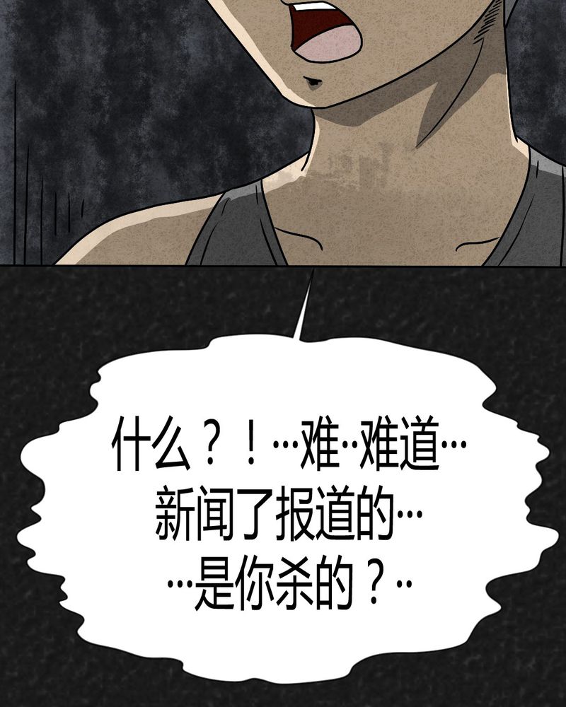 第41章：圆柱体331