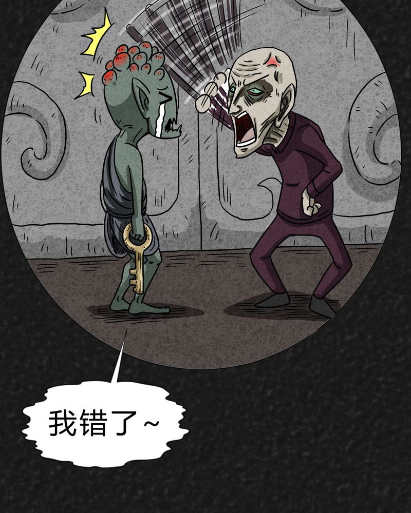 第23章：咚！73