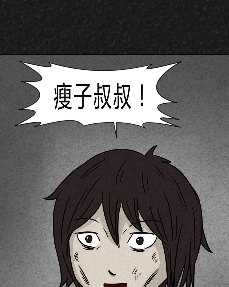 第21章：内脏大盗下45
