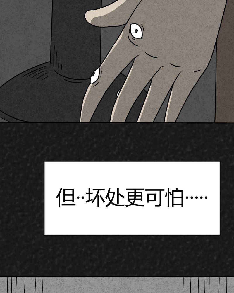 第37章：怪病上篇12