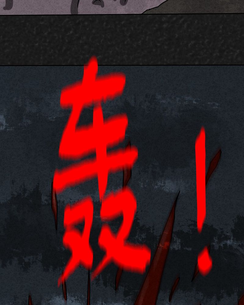 第33章：时间小镇2（四）65