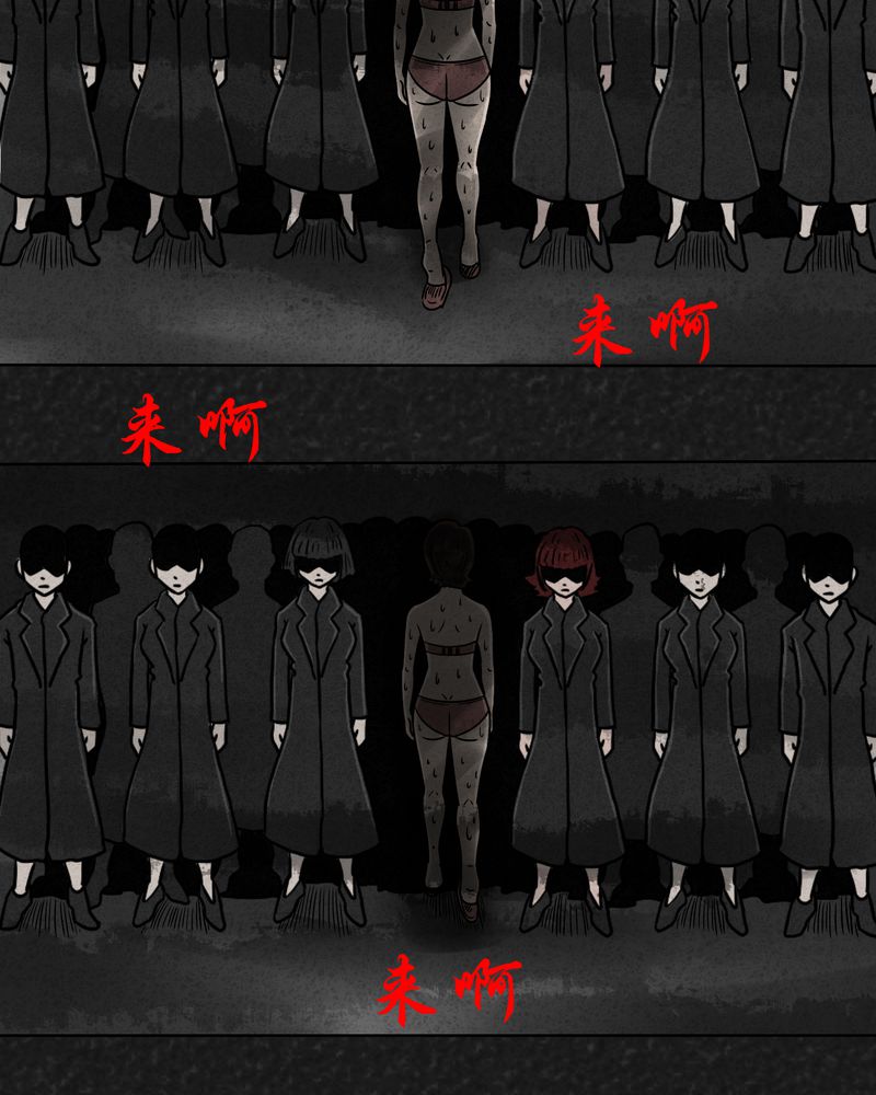 第16章：奇怪的人419